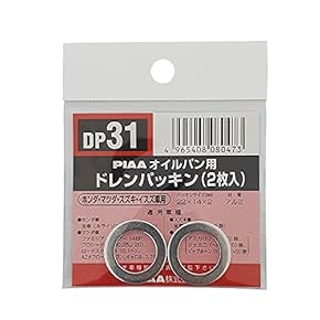 ヤマハとホンダのエンジンオイル、ガスケットなど 楽天市場】在庫有り 当日発送 エンジンオイル 交換4点セット