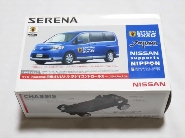 Amazon.co.jp: トミー エアロアールシー セレナ 日本代表