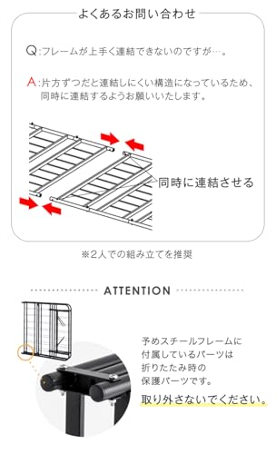 タンスのゲン ベッドフレーム セミダブル 17610061(83811) の商品画像 7