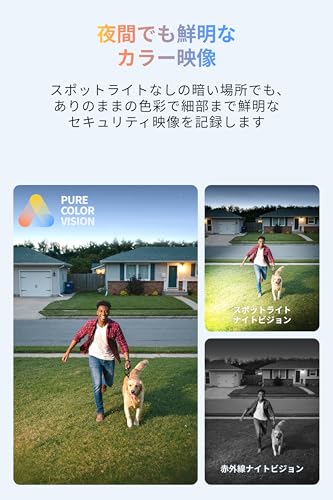 Anker Eufy (ユーフィ) eufyCam C35 ブラック（屋外用防犯カメラ）【マグネットカメラ / 約200万画素 / フルHD/バッテリー搭載/固定式/屋外カメラ/セキュリティカメラ/監視カメラ】