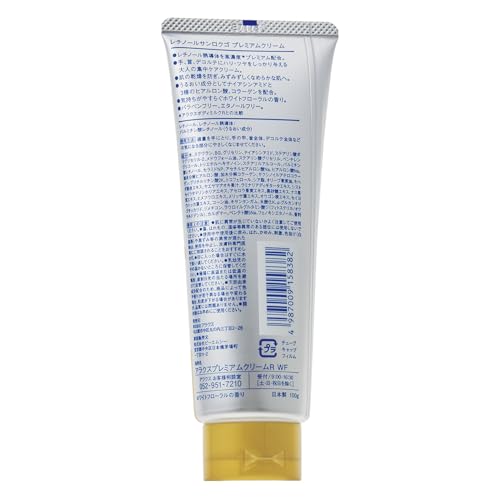 アラクス レチノール365 プレミアムクリーム