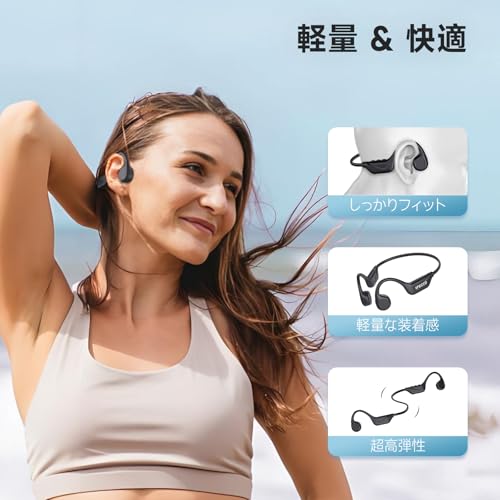 IFECCO 骨伝導イヤホン ワイヤレス 5.4 - IPX5防水, 耳を塞がない, 開放型 こつでんどう イヤホン, マイク内蔵, Type-C急速充電, 超軽量設計, サイクリング/ランニング/ハイキング対応 商品画像7