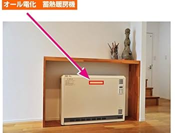 Amazon | 家電用電磁波ブロッカー 『MAXmini V』マックスミニ