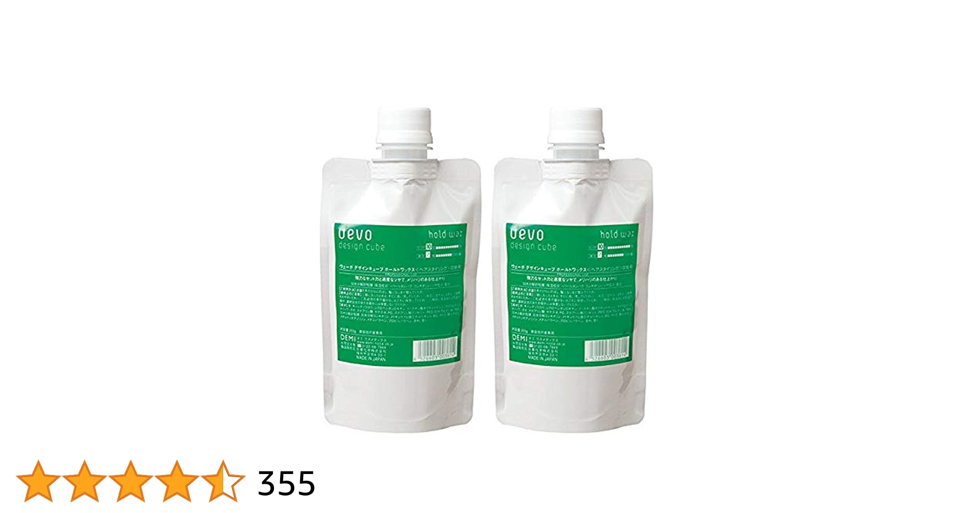 BOUND WAX UEVO 9個 Amazon.co.jp: 【X2個セット】 デミ ウェーボ デザインキューブ
