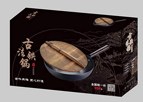 Tradicional-Chino-Wok-de-acero-al-carbono-para-estufas-electricas-de-induccion-y-de-gas-32cm-125-DIAMETRO-tapa-y-espatula-incluido