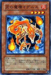 遊戯王 - 遊戯王 炎カード(ノーマル) 【え】 Amazon.co.jp: 遊戯王カード 真炎の爆発(ノーマルパラレル