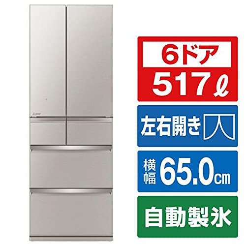 MITSUBISHI冷蔵庫 MR-WX52C-W 2017年製 MITSUBISHI冷蔵庫 MR-WX52C-W 2017年製