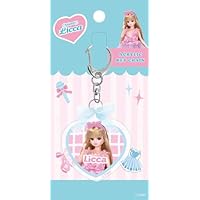 Amazon.co.jp: 古川紙工 リカちゃん キーホルダー リボン付きアクリル