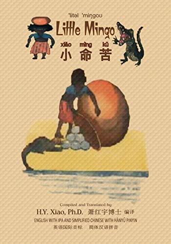 Little Mingo (Simplified Chinese): 10 Hanyu Pin... [Chinese] 150525194X Book Cover