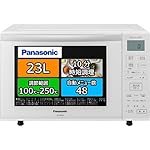 パナソニックの電子レンジ NE-MS236-W