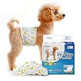 Japapet 犬用オムツ 男の子用 ペットオムツ マナーベルト 長時間安心設計 通気性◎小型・中型犬用 Sサイズ 46個入り image