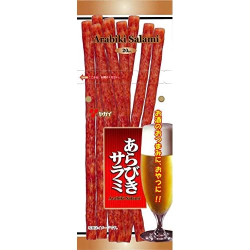 ヤガイ あらびきサラミ