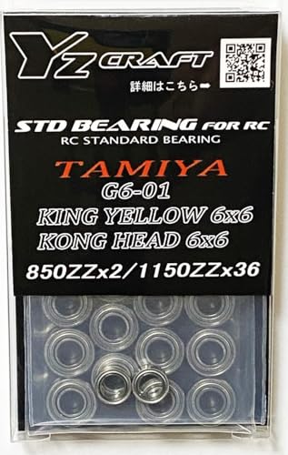 �^�~�� G6-01�p�x�A�����O�Z�b�g(G6-01 KONG HEAD6x6/KING YELLOW6x6)