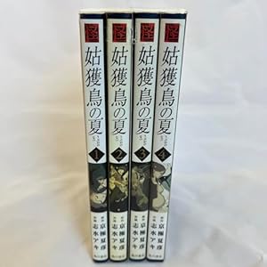 姑獲鳥の夏+魍魎の匣 DVD全2巻セット Amazon.com: 京極堂ツイン・パック「姑獲鳥の夏」「魍魎の匣」 [DVD
