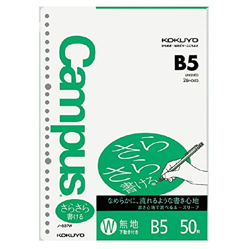 Amazon.co.jp: コクヨ キャンパスルーズリーフB5 26穴 無地50枚