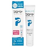 【第3類医薬品】プロペト ピュアベールa 30g