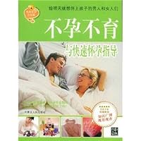 Infertility and rapid pregnancy guidance 7204076796 Book Cover