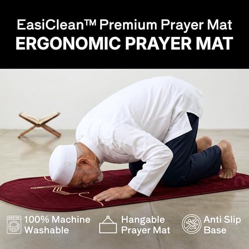 Tapis de prière TAKVA Premium Kaaba COMFITPLUS épais marron - 6