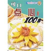 tasty snack for 100 (paperback) 7543931788 Book Cover