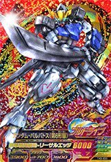 Amazon | ガンダムトライエイジ/鉄血の5弾/TK5-039 ガンダム