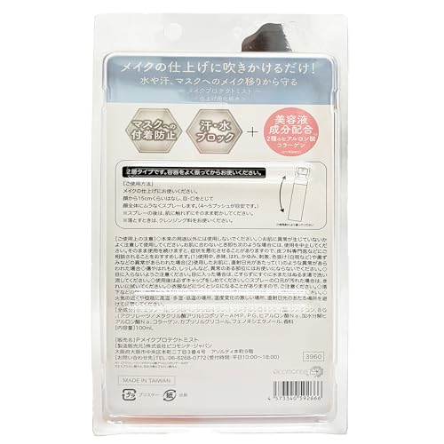 ���C�N�L�[�v�~�X�g100����