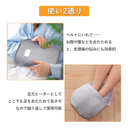 Ninonly 湯たんぽ 充電式 ゆたんぽ 足元ヒーター 蓄熱式 あったか コードレス CR-C の商品画像 6