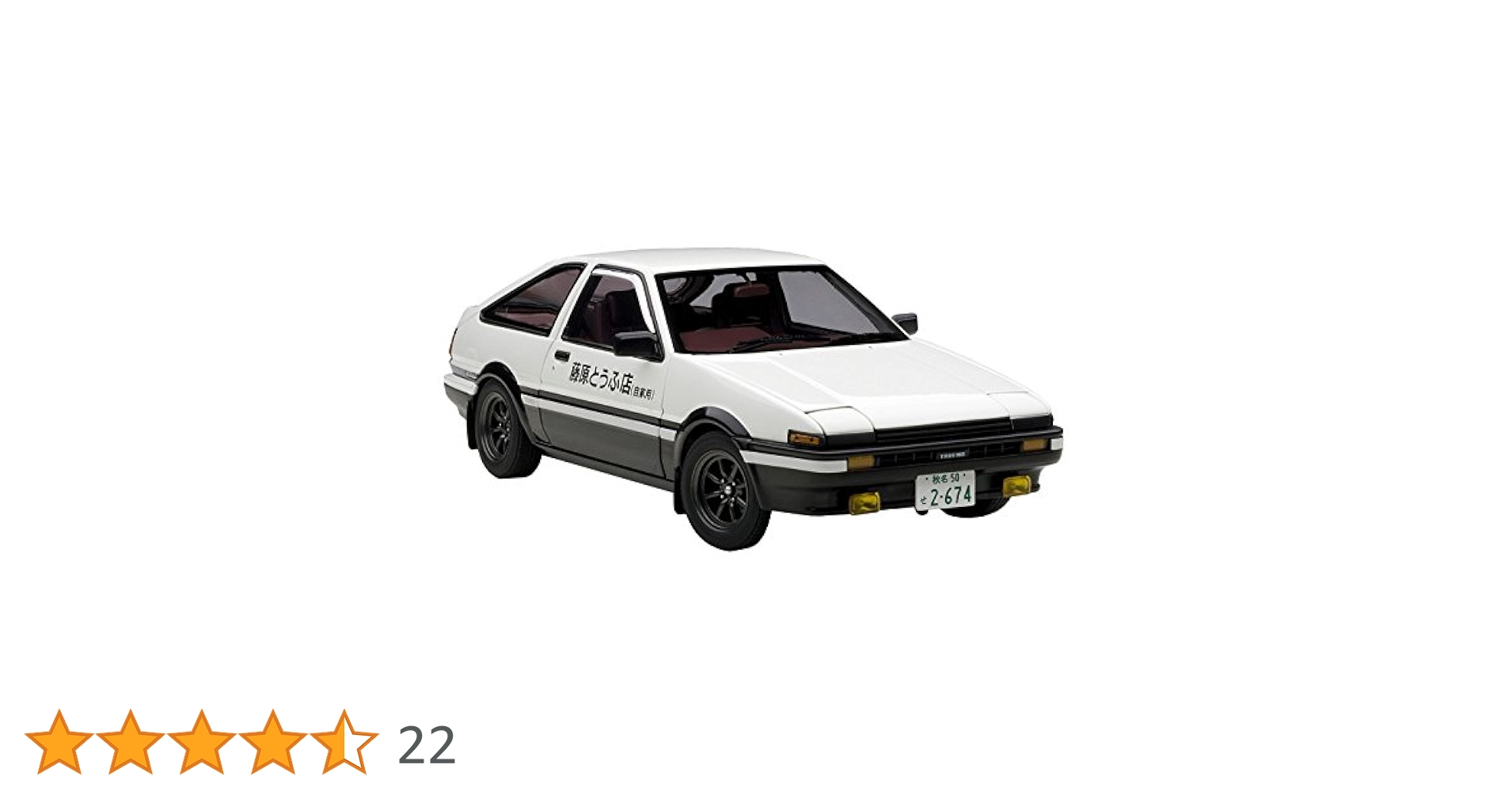 Amazon | AUTOart 1/18 トヨタ スプリンタートレノ (AE86) 新