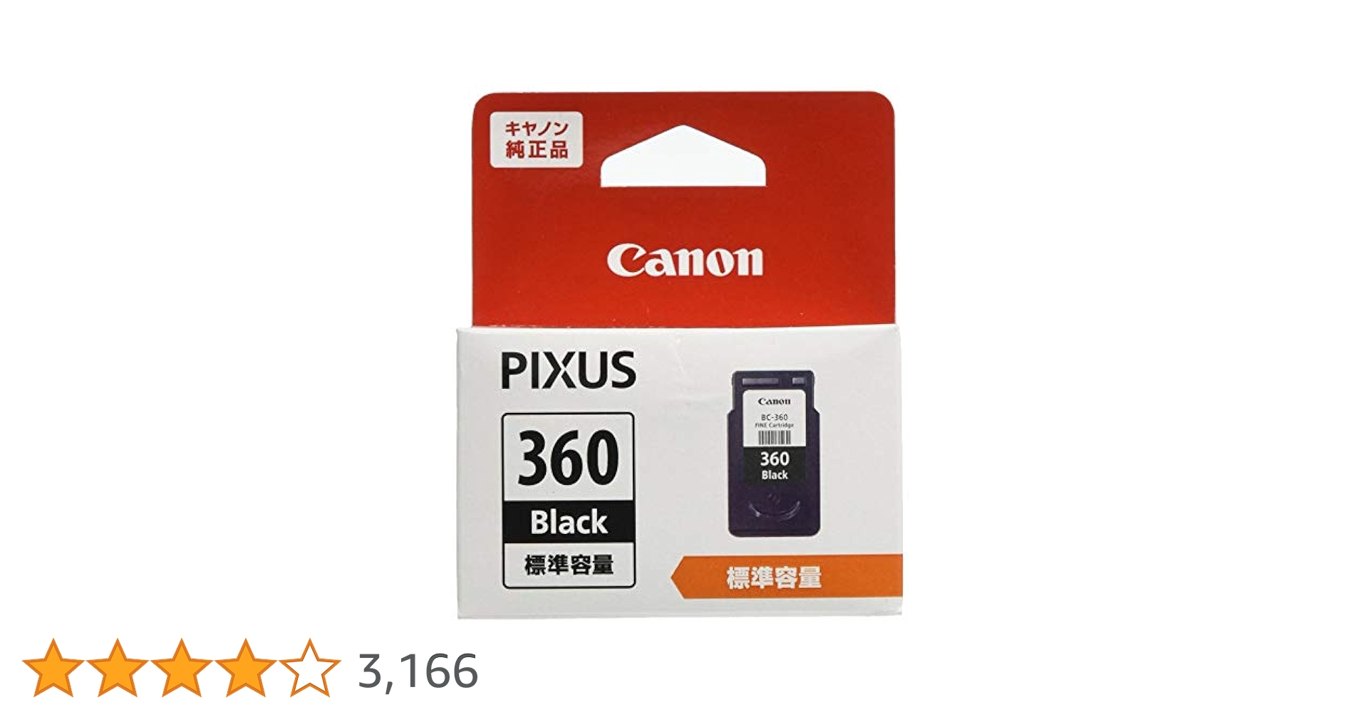 Amazon.co.jp: キヤノン Canon 純正 インクカートリッジ BC-360