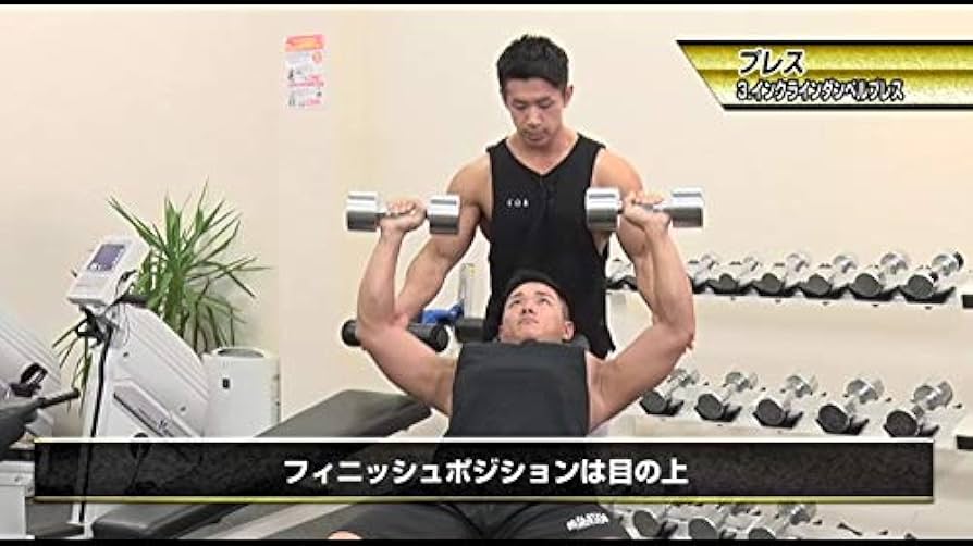 Amazon.co.jp: 【筋トレ】湯浅幸大のKING OF TRAINING