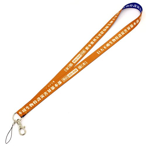 コスパ シン・ゴジラ 巨災対 ネックストラップ