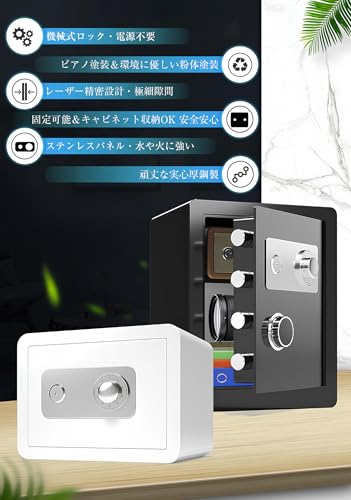 SUKIZUKI 家庭用金庫 ダイヤル式ロック ミニ金庫 の商品画像 5