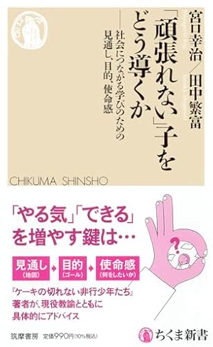 Amazon.co.jp: ケーキの切れない非行少年たち 1 (BUNCH COMICS) : 鈴木