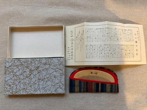 お六櫛」の人気商品一覧 | 安い商品を通販サイトから探す - 価格.com