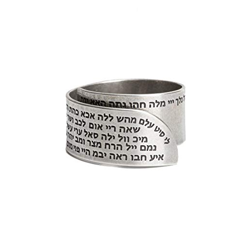 Kabbalah 72 Names of God Ring for Men & Women, 925 Sterling Silver Plated Open Adjustable Hebrew Jewish Ring, Handmade Israeli Spiritual Judaica Jewelry Prayer Gift by Hallel Jewelry