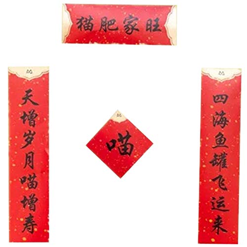 SOWUNOSpring Festival Couplet Set Calligraphy Chinese New Year Couplet for Pet House Chinese New Year Decorations for Door Chun Lian Paper Multicolor