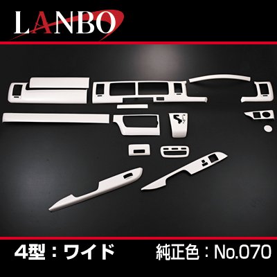 Amazon.co.jp: LANBO 3Dインテリアパネル 15ピースセット ハイエース
