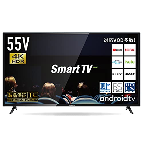 Amazon | SmartTV 55V型 4K対応 HDD録画対応 2021年モデル