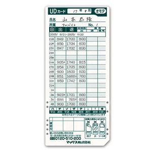Amazon.co.jp: (まとめ) マックス タイムレコーダ用カード ER-UDカード