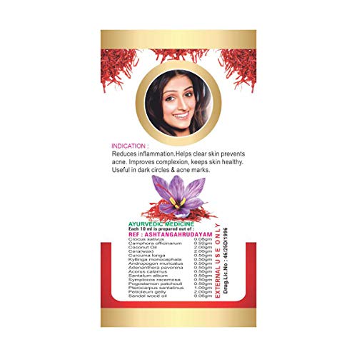 Image of Kumkumadi Thailam 10 ml x 1 Nos