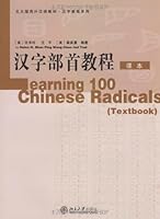 Learning 100 Chinese Radicals B002NFD570 Book Cover