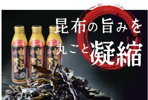 【正規品】ねこぶだし 450ml (3本セット) カード付