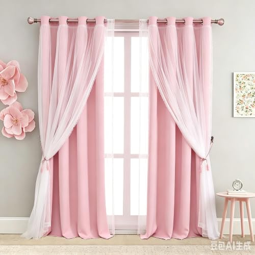 Image of Blush Pink Double Layer Blackout Curtains 2 Panels for Girls Nursery, 52x72 Inch