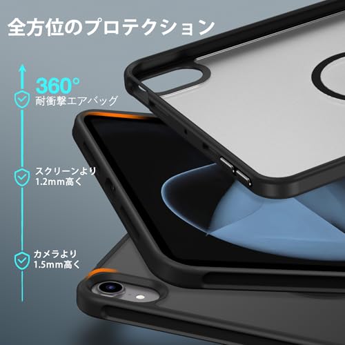 【2025年新登場】GaoBao iPad mini 7 ケース(A17 Pro、2024) iPad mini 第7/6世代 ケース 8.3インチ 専用カバー MagSafe対応 マグネット搭載 薄型 耐衝撃 半透明 黄変防止 Pencil Pro/USB-C対応 指紋防止 マット仕上げ 一体感 着脱簡単 ソフトフレーム PC ハードカバー ブラック
