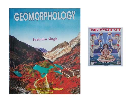 Amazon.in: Buy Geomorphology By Savindra Singh Book In English With ...
