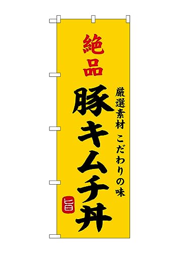 ̂ڂ ̂ڂ i؃L` SNB-9963 W60×H180cm 1 OO ̑ ɐy󒍐Yiz