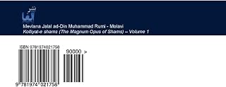 Kolliyat-e Shams: The Magnum Opus of Mevlana Jalal ad-Din Muhammad Rumi - Molavi (Volume 1) (Persian Edition)