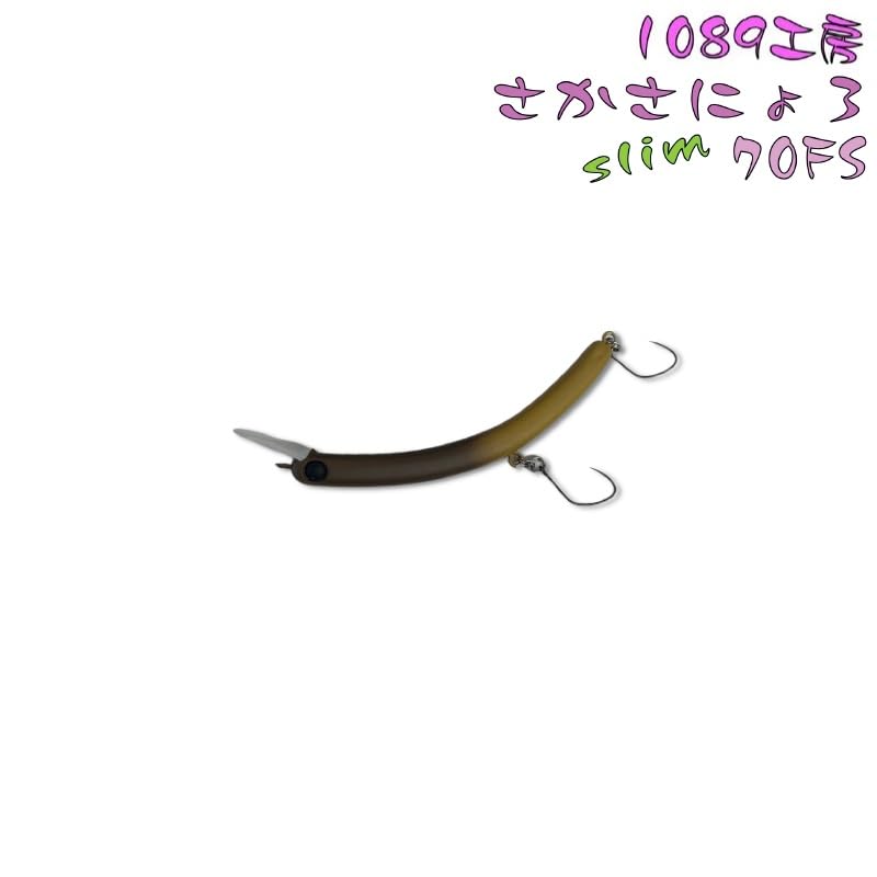 Amazon.co.jp: さかさにょろにょろ70FS 3.6g #4 GLOW&GLOW