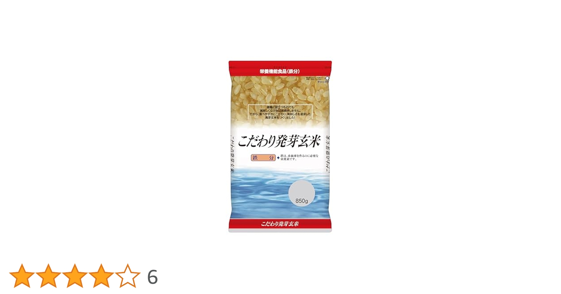 さあゆい 玄米のまま、小分けなし 8-③ Amazon.co.jp: こまち協会 こだわり発芽玄米鉄分 850g : 食品