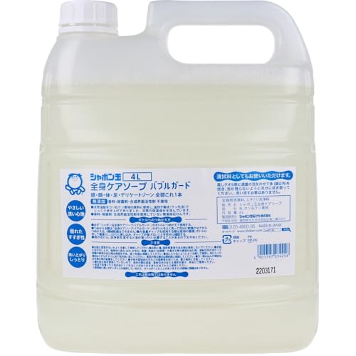 全身ケアソープ【業務用 】シャボン玉石けん バブルガード 詰替用 4L 低刺激 頭 顔 体 足 デリケートゾーン 保湿成分無添加 たっぷり 肌にやさしい 清拭料 介護 (4L×1個)