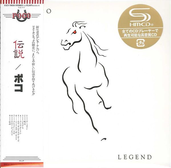 poco (3) legend